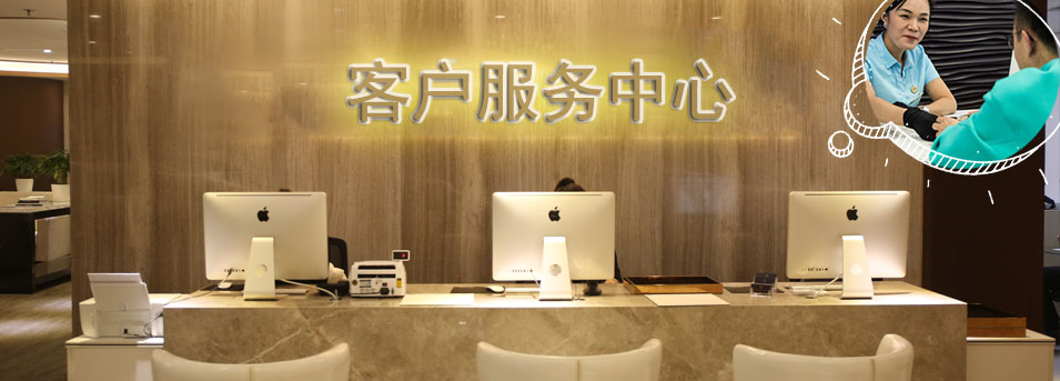 Customer Service Area‑Sanmenxia HUBLOT Authorized Repair Service