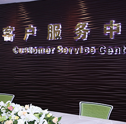 Pic1‑MTDP‑User‑Sanmenxia HUBLOT After‑Sales Center